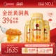 Scotch士国一级至尊即食金丝燕窝孕妇滋补送礼90mlx15瓶