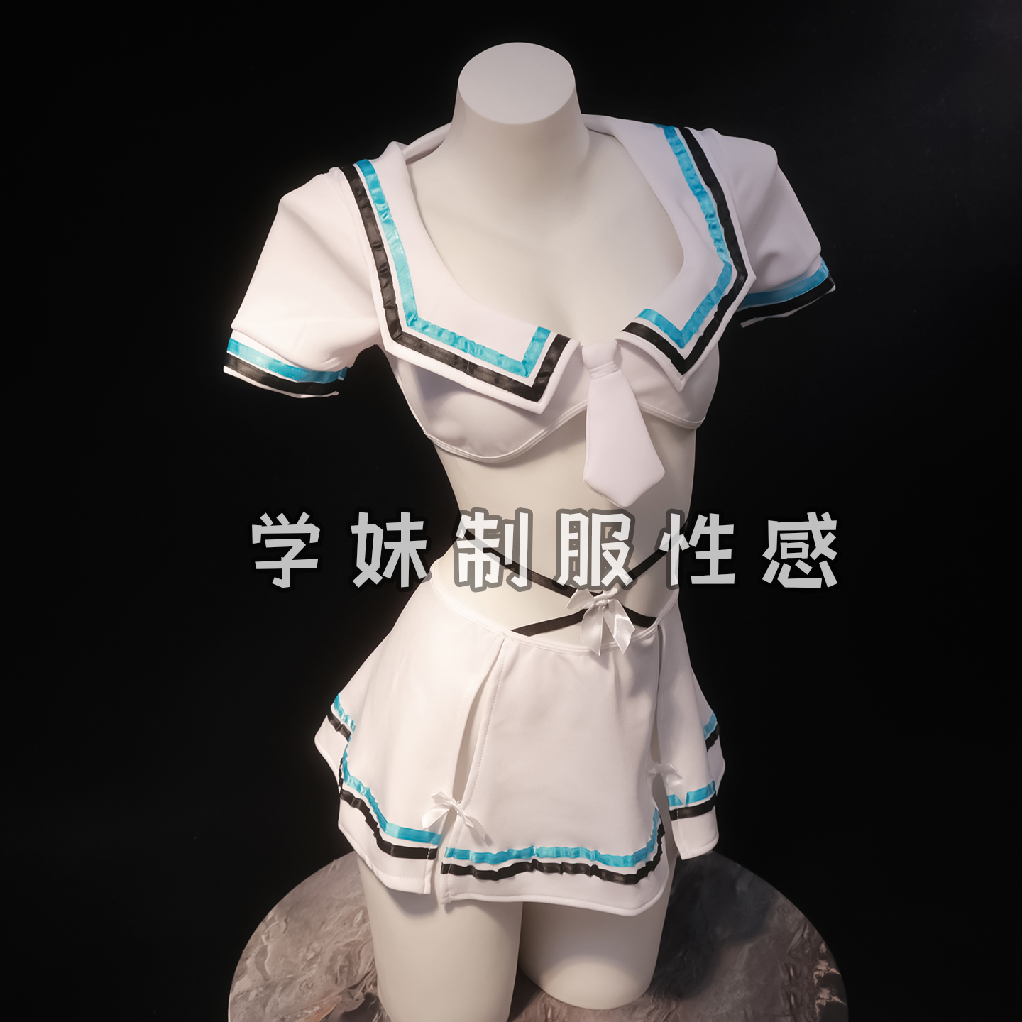 陈小小清纯qq内衣学院风jk水手服性感套装趣味