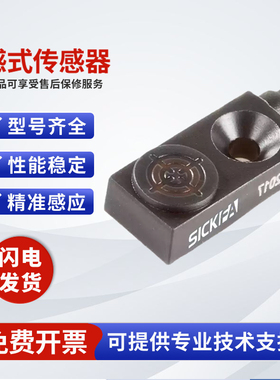 SICK FA施克型西克型电感式接近传感器 IQ04-1B5NOKW2S 质保一年
