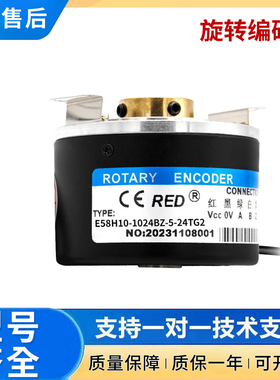 Remido空心轴旋转编码器E58H10/12/14/15-1024BZ-5-24TG2质量保障