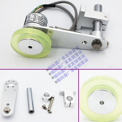 编码器多功能自动化专用支架T型固定支架配200MM 300MM同步计米轮