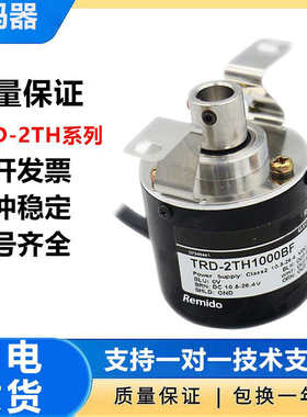 光洋型旋转编码器TRD-2TH2048BF/3600V/60VH半空心轴中空 质保1年
