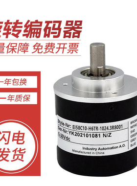 宜科型旋转编码器正品EI58C10-H6TR-1024.3R8001 1000 600 360