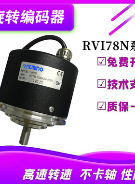 旋转编码器倍加福型 RVI78N-10CK2A3IN-01500 1000 2000 质保一年