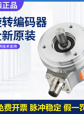原装库伯勒增量型旋转编码器质量保障 8.KIS40/50.831B.5000.0050
