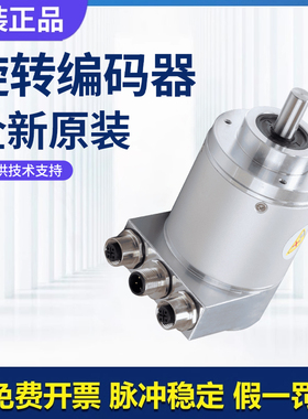 原装宜科PNMM58C10-BF6XTR-4096/8192ND.825826绝对值多圈编码器