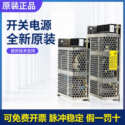 原装欧姆龙开关电源S8FS-G01524C G05005CD 30024C G60024CD直流