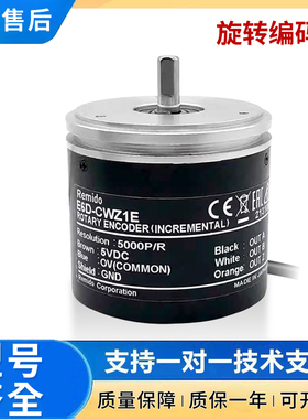 欧姆龙款编码器E6D-CWZ1E CWZ2C 1000P/R 2000P/R 3600P/R旋转