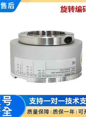 宜科型旋转空心轴编码器EI100P38K-H6PR H4DR L5BR P6AR P4PR