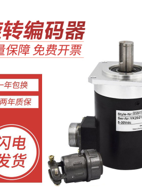宜科型增量式旋转编码器EB58M15K-P6Y1R-1000 360 200质保一年