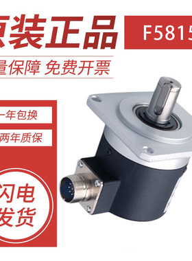 全新光电旋转编码器 F5815C-2500BM-C526 C830 BN 质保一年