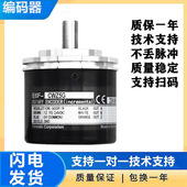 600光电旋转 E6F 编码 欧姆龙款 CWZ1X 器 CWZ6C 360P CWZ5G 1000P