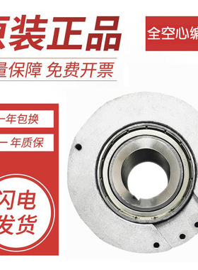 EC100RP30-H4DR-1024.8BJQ003全新空心轴编码器孔心30MM脉冲1024