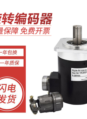 宜科型旋转编码器正品EB58M15K-H6PR-500.9M7000 2000 360质保