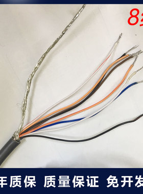E6B2 E6A2 E6C2 E6A2编码器电线 编码器电缆5线8线旋转编码器线材