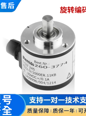 亨乐士型旋转编码器增量 RS32-O/1000ER.11KB 1024 1800 2000