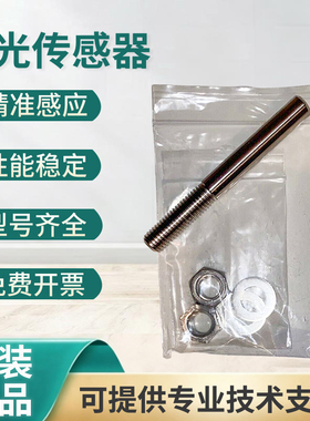 原装正品KEYENCE基恩士LR-Z系列OP-87404/87407 闪电发货