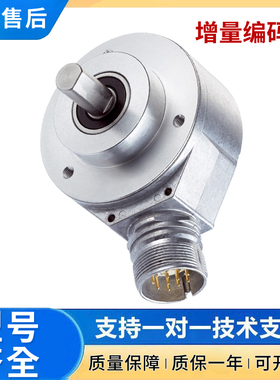 施克型西克型增量型编码器DFS60B/60E-S4MA/S1AK01024/S1EL03600