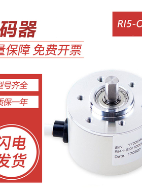 亨氏乐型亨士乐型编码器RI5-O/3600AS.12RB-5-S11 质保一年
