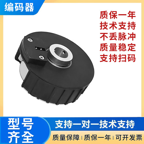 意尔创型增量式编码器EH80P1024S5/28L14X3PR空心轴型号齐全