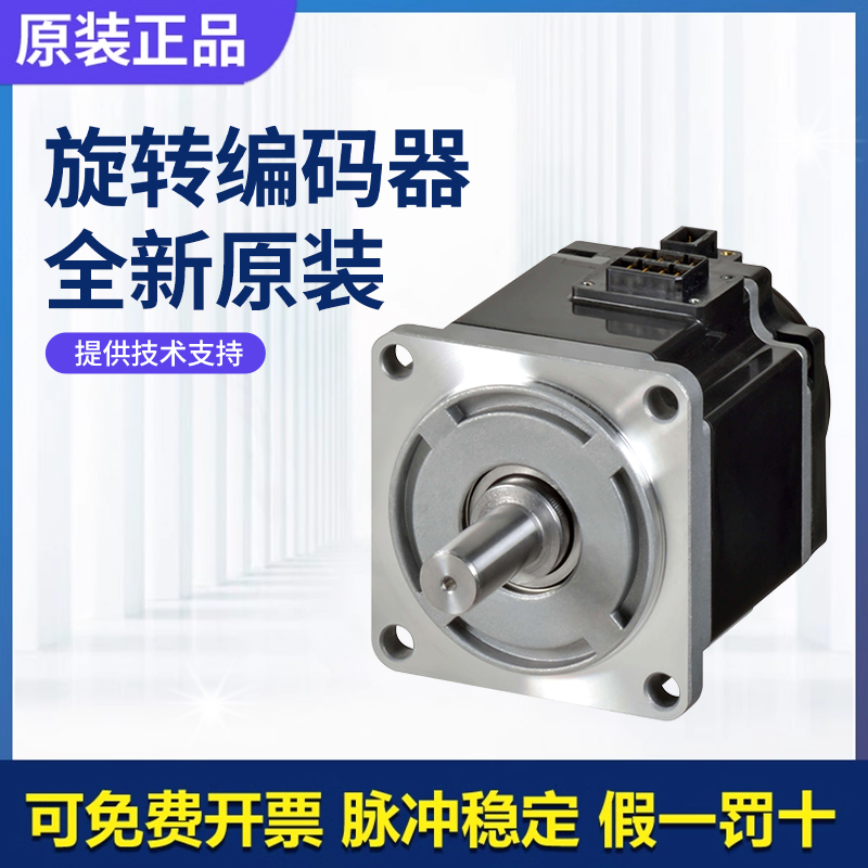 原装欧姆龙交流伺服电机绝对编码器 R88M-1M40030T-S2 质量保障