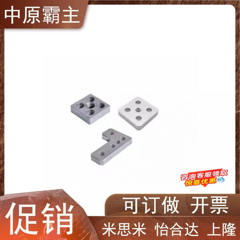 ACF23 ACF01-206-4420-M12专用配件连接部分脚杯连接板