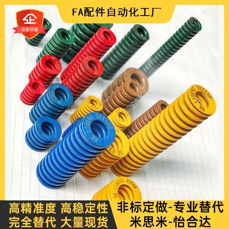 SWR10.5/14.5/17/12.5/21-15/20/25/30矩形弹簧35/40/45/50/60/70