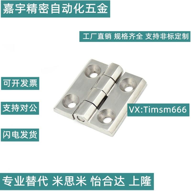 不锈钢加b厚合页海坦CL226-1/2B/3B 304精铸铰链工业机械承重