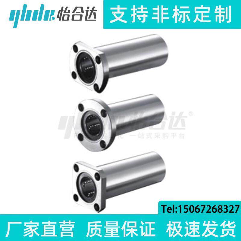 替代怡合达直线轴承 E-LMG21/22/23-d6 d10 d12 d16 d20 d25