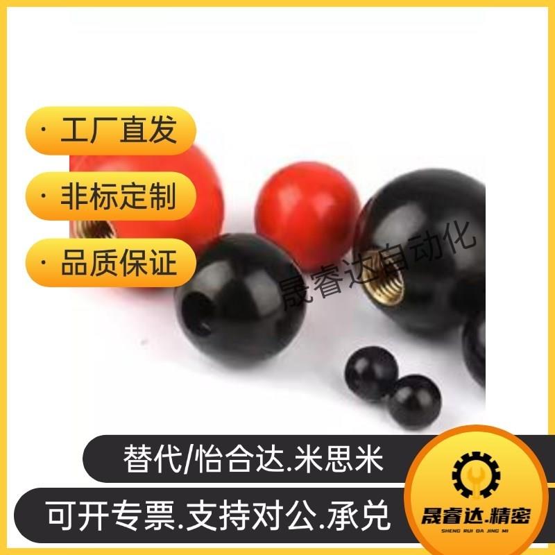 怡合达型 HAJ41/42/51/52-M5/M6/M8/M10/MS12/M16 手柄球