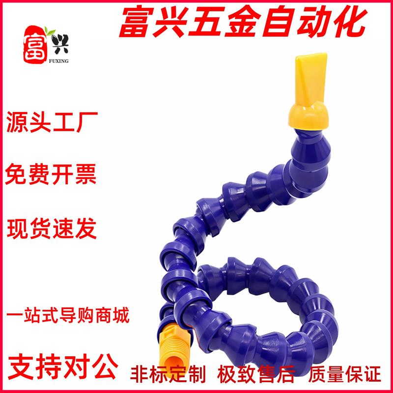 J-XWX01-2-BU-9/14/20-2-S1/-H3活动软管HOSAJ2-8/10/13-1-A/C/D1