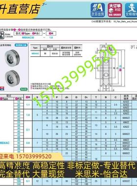 圆皮带滑轮MBRF MBRFM MBRFA20 30 40 45 60-1.5-H-P5 6 8 10 12