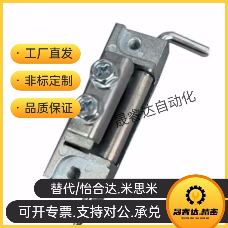 HFN01-80隐藏式铰炼 门折边30MM内装门D镀锌CL201-80 222-9301合