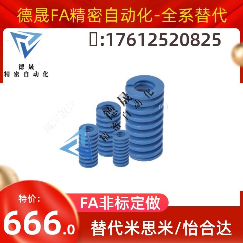 SWL10-8/12/14/16/20/18/25/22/30/40/35/50/60矩形弹簧YSWL-D