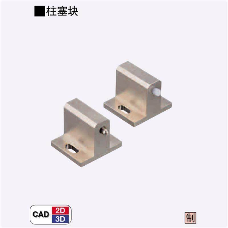 直销替换米思米怡合达弹簧柱塞PJLF柱塞块PJSB