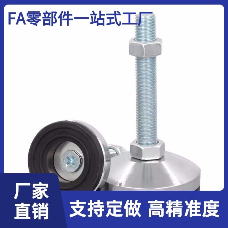 防滑脚杯WAL01g-D40/D50/D60-M8/M10/M12/M16/M20-L50/75/L100/15