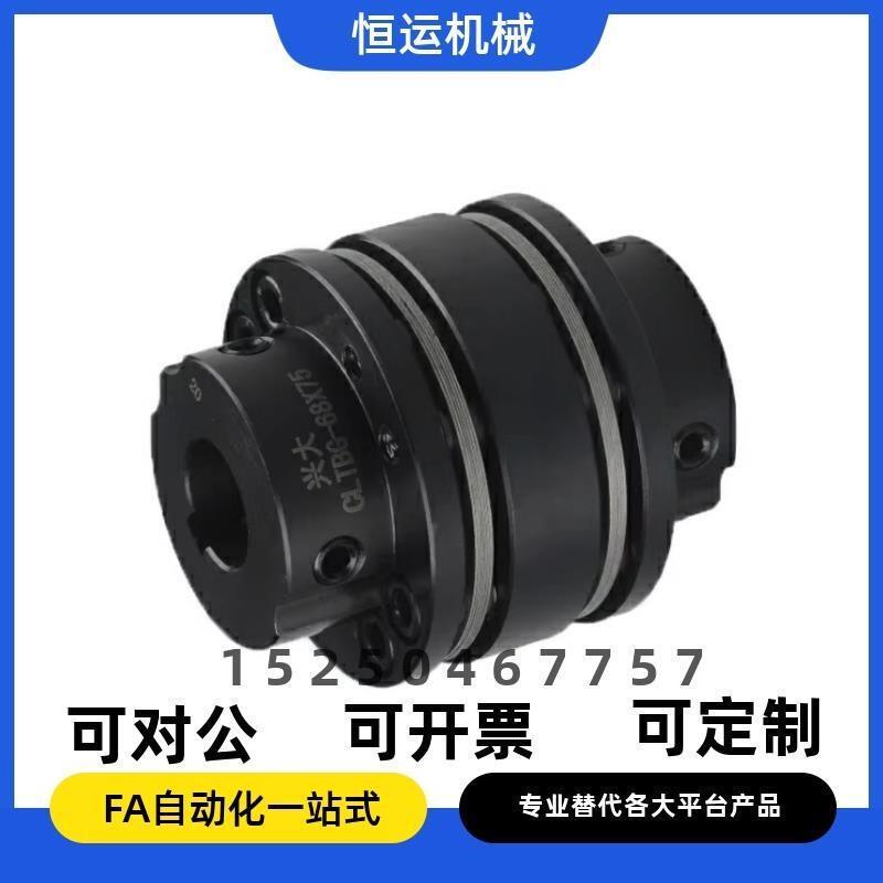 联轴器CPSHWK65/CPSHC65/CPSHCK65-15/19I/20/22/24/25/CPSWCK30