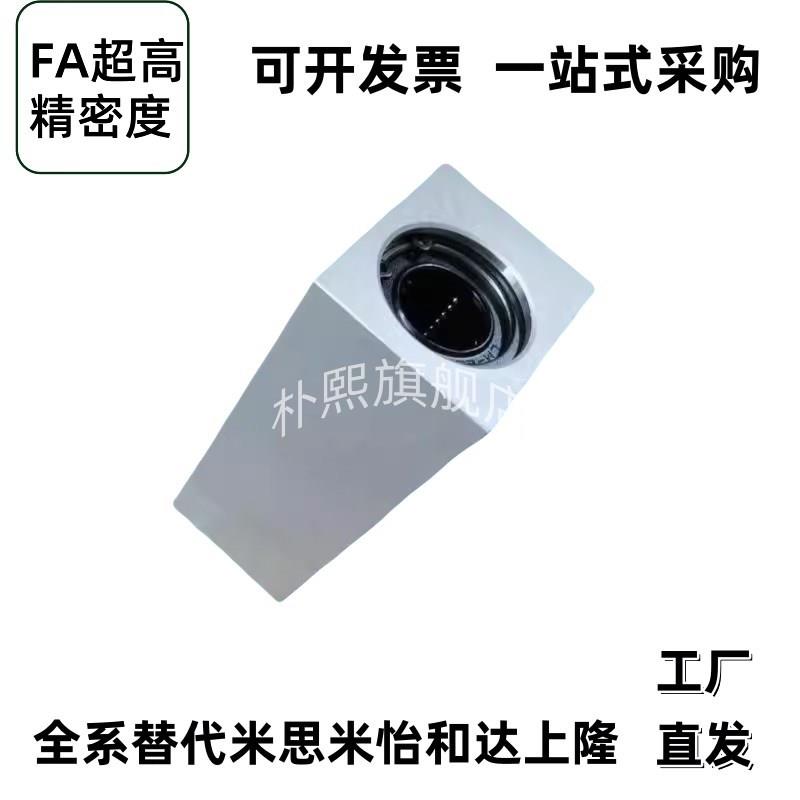 LMX01/LMY01/LMY02-d6 8 10 12 13 16 20 25 30直线 线轴承固定座