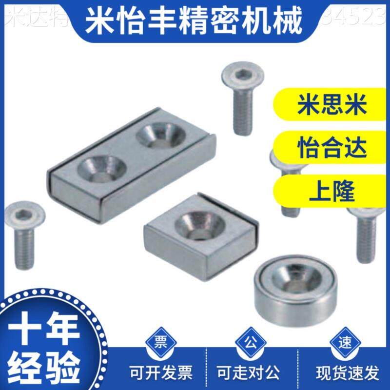 替代C-HXCC/HX带盖CHXM6/HXH13磁铁C-VVCHXR/HXCS8/ HXX10护/121/