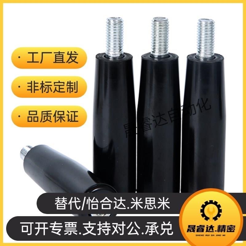 替代塑料手柄 胶木转动手柄 固定握柄机床手轮固定手柄MV6 M8 M10