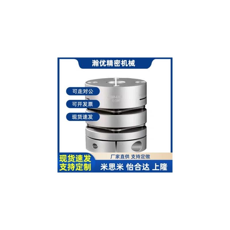 C26/C44/C56/C68联轴器LK5-C34-05-C39-08-WP-10-12-14-15-16-18