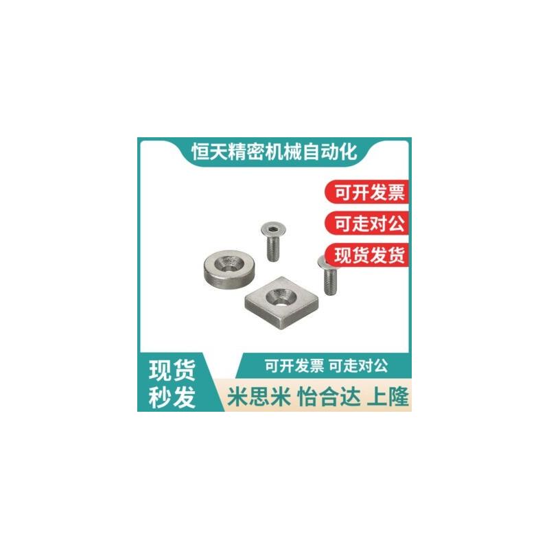 同上隆磁铁沉孔型 MAGC-A8/A10/A12/A15/A20/A25-T2/T3/T4/T5/T6