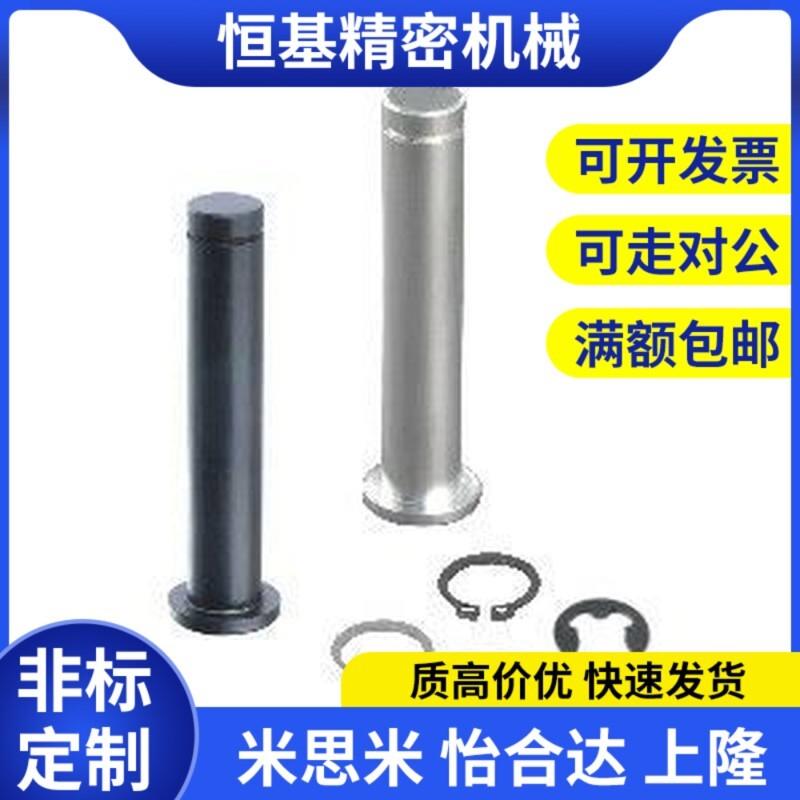 铰链销C-HCDG30 HCCG12/PHCCG10 SHCDG25/SHCCG3 4 5 6 8/HCCGH20