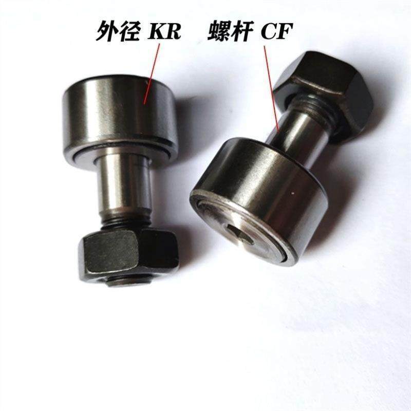 韩国JMC进口滚轮滚针轴承 凸轮轴承CF5UU CF6UU CF8VUU CF20-1UU