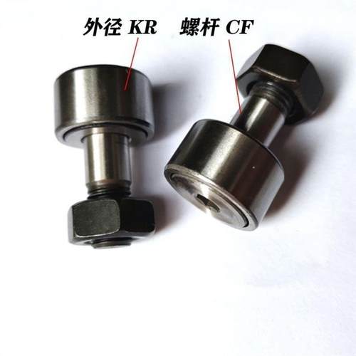 韩国JMC进口滚轮滚针轴承 凸轮轴承CF5UU CF6UU CF8VUU CF20-1UU