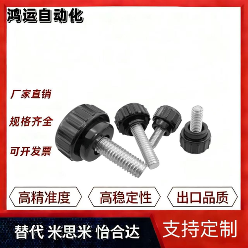 直纹把手HAU61/51/63/66-M4/M5/M6/M8/M10-L10/L15/L20/L25/30/40