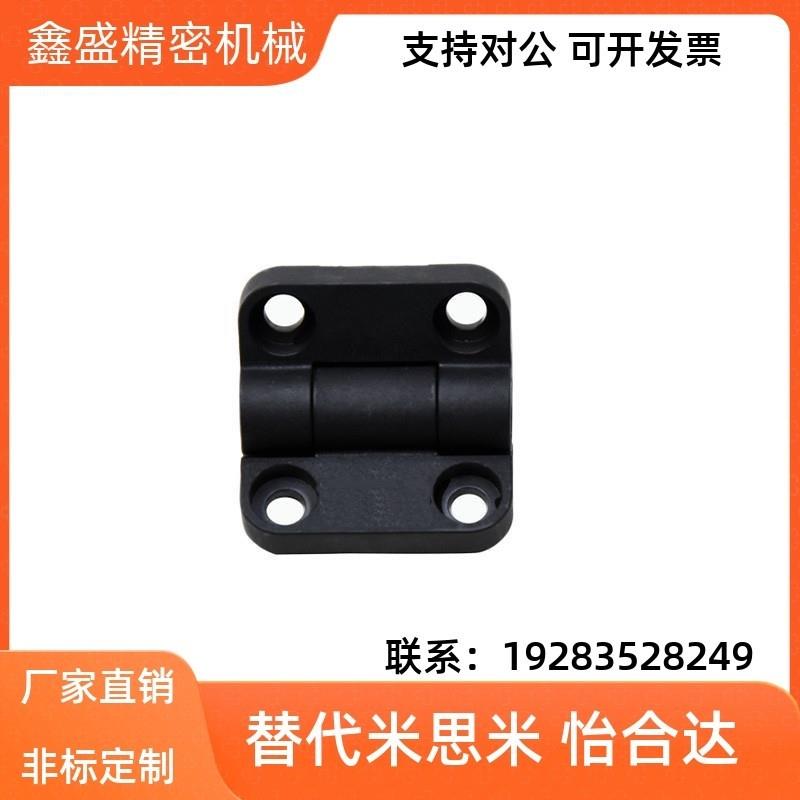 HFM11-30-jE/HFM11-30-W树脂限位碟形铰炼多角度定位铰炼扭矩合页