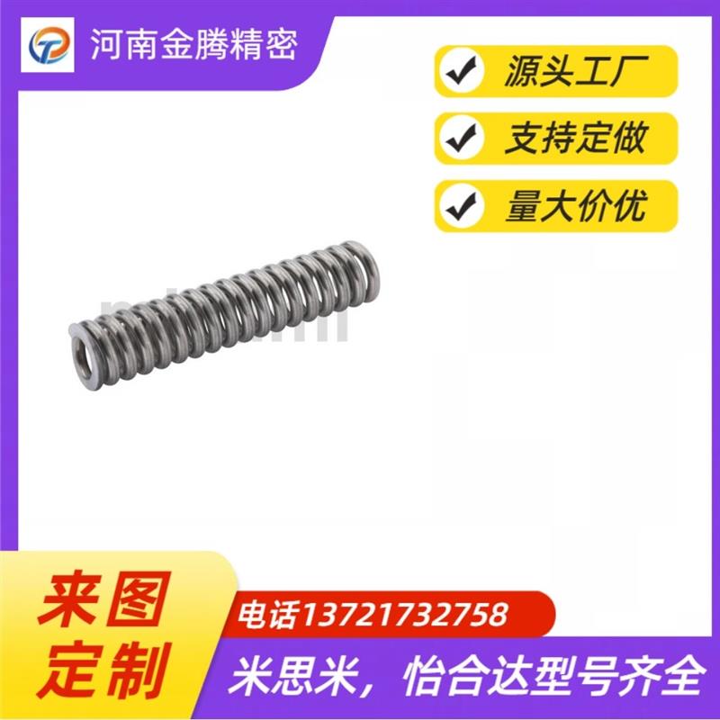 代替米思米WH27-30-4-5-10-15-30-25圆线螺旋弹簧 -WH 30%压缩量-