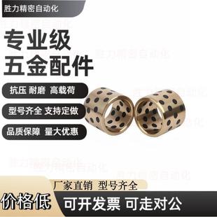 80无油衬套MPBPU L20 L35 L40 L30 d40 L25 OFL01 L50 d35