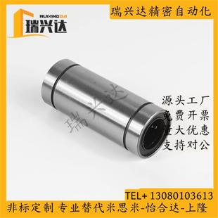 3540 LMC02 单衬直柱型直线轴承E